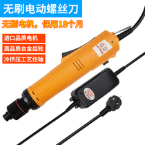 Oushen OS-W4D07 brushless electric batch screwdriver adjustable speed direct plug-in handheld electric screwdriver screwdriver screwdriver screwdriver screwdriver screwdriver