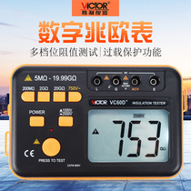 Victory VC60B MEGOHMMETER VC60D Insulation Resistance Tester digital MEGOHMMETER insulation shake meter