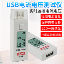 Ulide UT658 battery capacity test usb mobile phone charger current voltage power tester