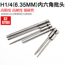 1 4 Hexagon socket screwdriver head 75-100mm batch head hexagon socket 6 35mm screwdriver head electric batch nozzle air batch head