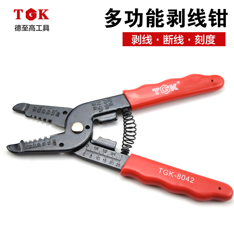 De Zhigao electrician wire stripping pliers hardware tool wire pliers industry 8041 multi-function pliers tiger pliers broken wire pliers