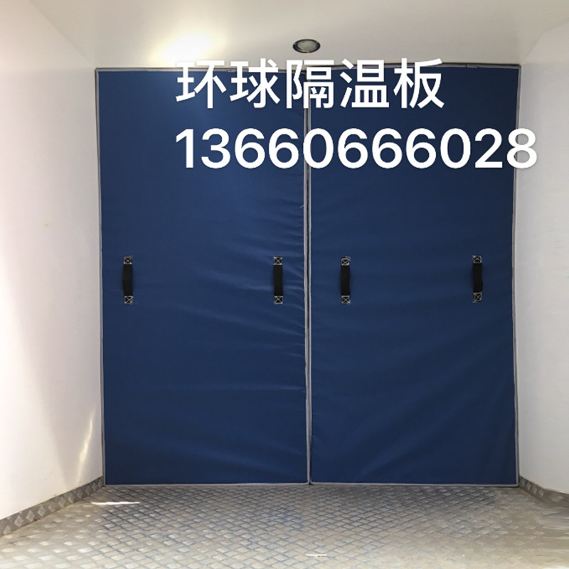 Customized refrigerated car insulation plate low temperature durable waterproof insulation leather suitcase cold chain car without deformation