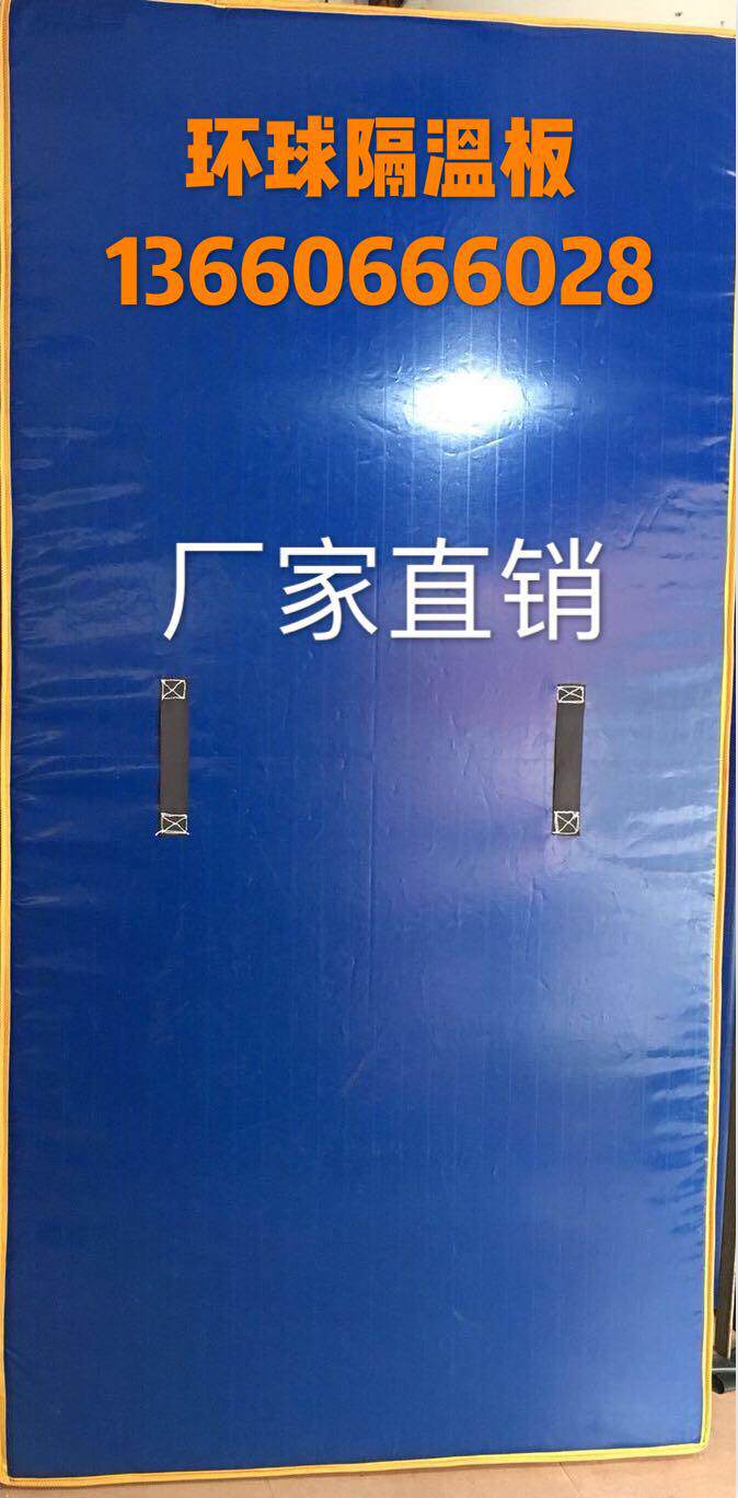 Set as low temperature abrasion resistant refrigerated truck sepp warm plate cold chain car sepp warm plate compartment insulated plate insulation without deformation waterproof