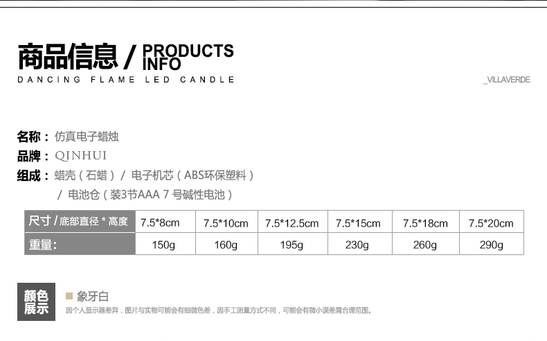 Bougie led   QINHUI - Ref 2482881 Image 21