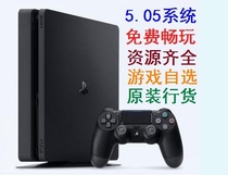 PS4SLIM5 05 console copy game home console 4K multiplayer game