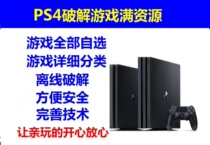 PS4 hard drive game copy mobile hard drive 1T 2T 4T