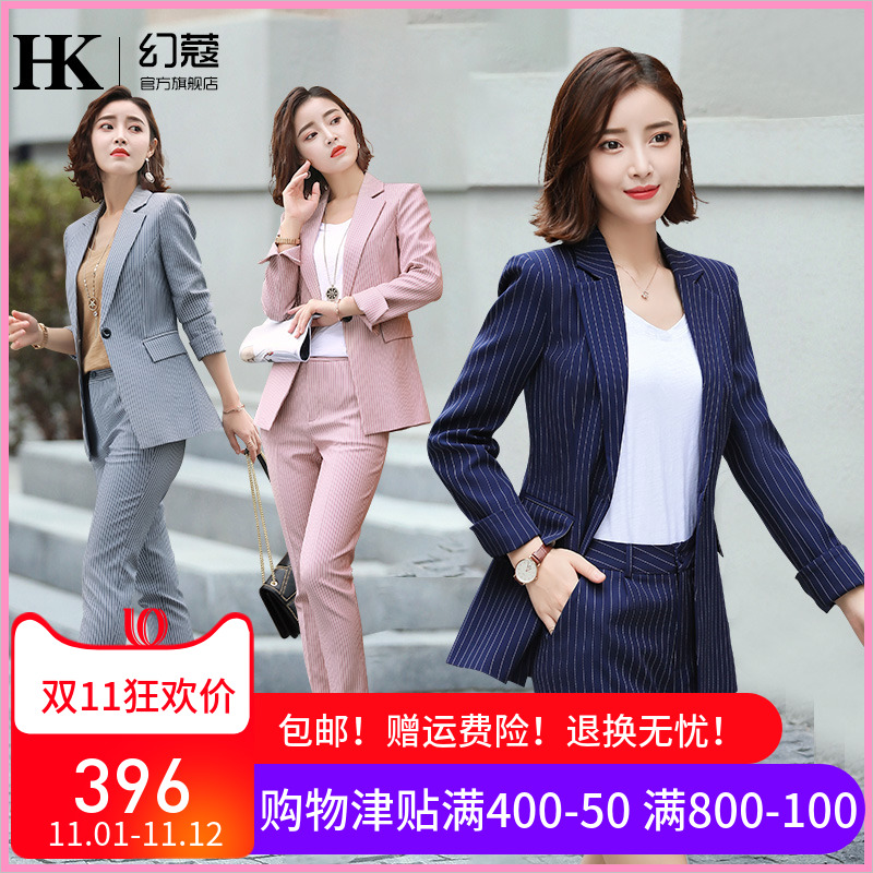 Tailleur femme en Polyester - Ref 3242656 Image 1