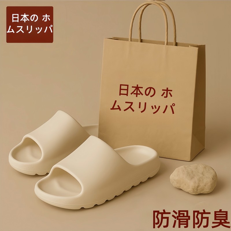 Japanese Genuine Anti-Slip and Odor-Resistant Slippers 2026 New Summer Model soft sole Home Thick-Soled Couple Outdoor Sandals Women's Slippers