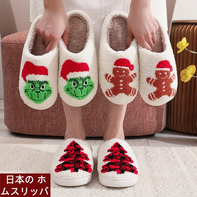 Japanese Imported Popular Grinch Cotton Slippers for Men and Women, Autumn and Winter Indoor Non-Slip Couple's Warm Fur Slippers