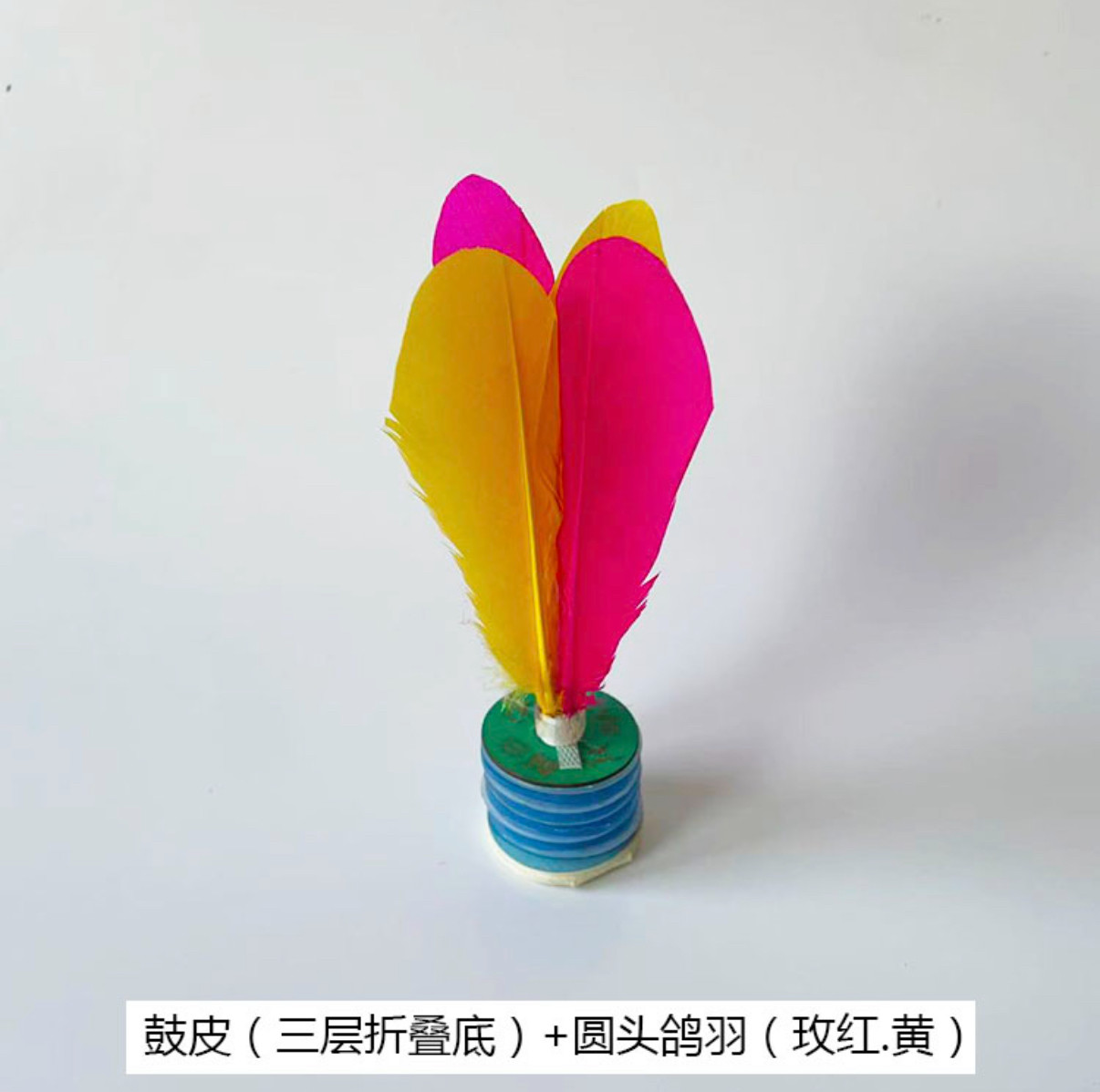 毽子爱好者的福音🎉 南派花毽「圆顶鸽羽+鼓皮三折叠底座成品毽」-毽子-淘宝好物网