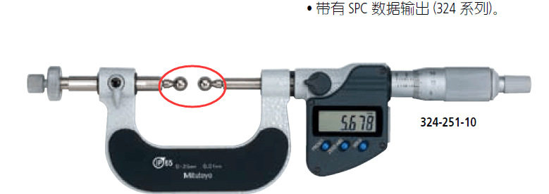 Supply MITTUTOYO Japan Sanfeng 124-811 can replace the Spherical Anvil-Mandrel Test Needle-Taobao