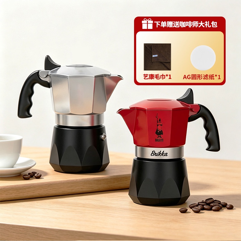 Brikka Double-Valve Moka Pot Home Espresso Coffee Maker Outdoor Portable Coffee Extraction Device
