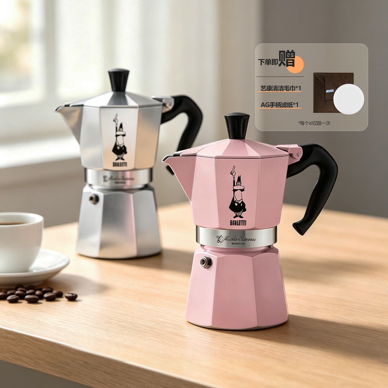 Bialetti Classic Moka Pot Home Espresso Maker Outdoor Portable Coffee Brewing Device Bialetti Classic Moka Pot Home Espresso Maker Outdoor Portable Coffee Brewing Device