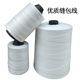 thread ຫຍິບ, threading thread, packing thread, packing thread, sewing thread, packing thread, portable packing thread, ສົ່ງຟຣີ