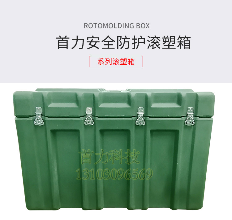 Containing box first force warfare god SL-950 680650 mid number 60L green