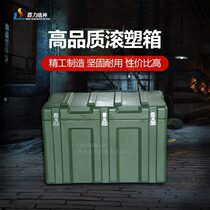 Storage Compartment First Force Warfare God SL-GSX830 Mid 55L Green