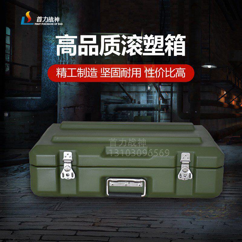 The first force battle gods Rolling plastic tank Field tank battle tank outdoor container box 600*400*185mm