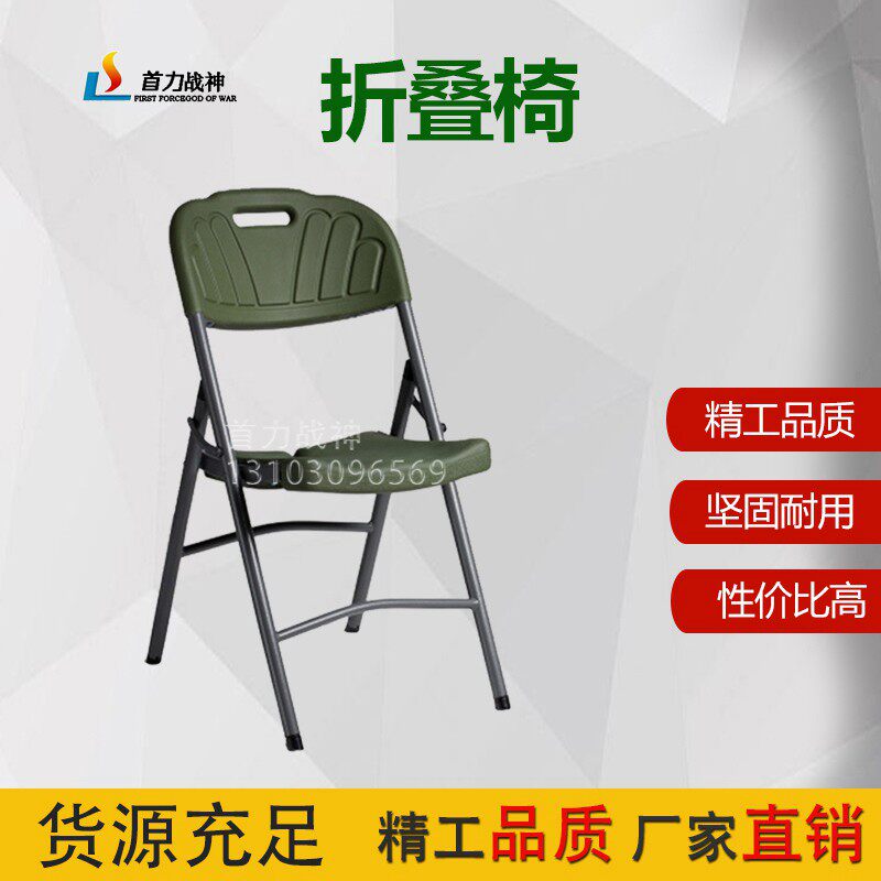 Field Table and chair portable folding chair blowing field chair blowing field chair