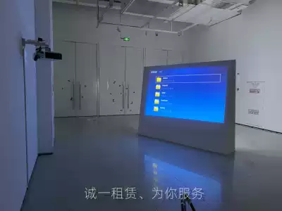 Chengdu projector rental Laser engineering projection rental High-definition projection Wedding projector rental Audio rental