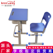 Class and chairs Primary school StudentsSchool desks and chairs Training Courses Desk and chairs Students desks and chairs Tutoring class desks and chairs