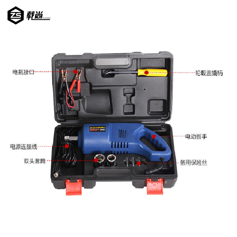 12v Motor electric screwdrivers Electric pneumatic wrench Vehicle tyre wrench for emergency repair and tyre changing tools for vehicles