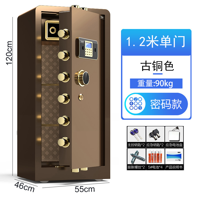 Dingfa Large Office Safety Deposit Electronic Password Lock Case 120cm High anti - theft alarm