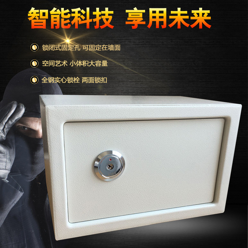 Heat - selling mini - storage box office safe household fire anti - theft with password storage box