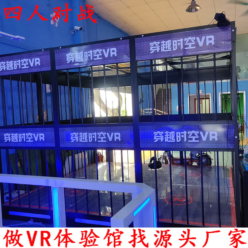VR four-person battle htc vive set somatosensory game equipment