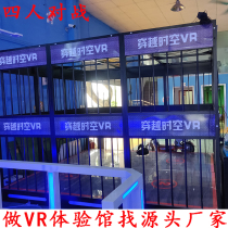 VR four-person battle htc vive set somatosensory game equipment