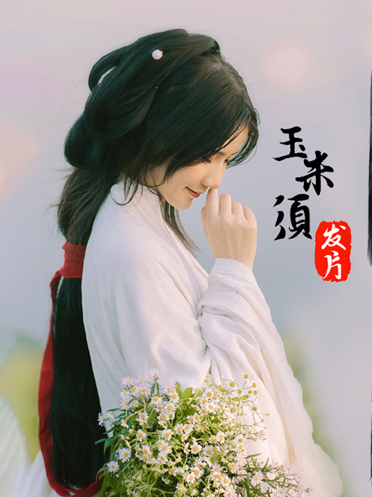 Hanfu wig piece ancient style corn whisker hair row one-piece straight pad hair Fairy costume hair bag shape invisible hairstyle