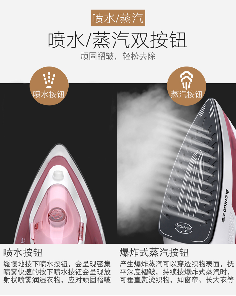 Chigo cầm tay sắt hơi gia dụng Bàn ủi mini Máy treo sắt nhỏ Điện sắt cầm tay 	bàn ủi gc558	