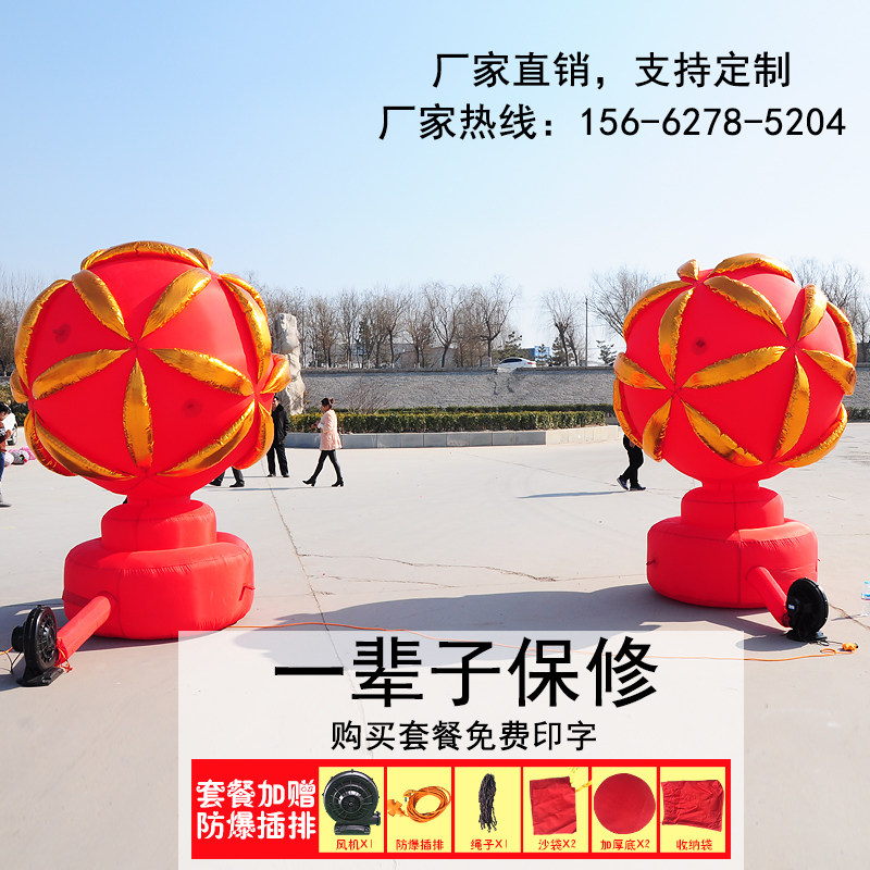 Inflatable golden embroidered ball inflatable arches Festive Embroidered Ball wedding Prop Open Celebration golden Ball Arches Ventilator