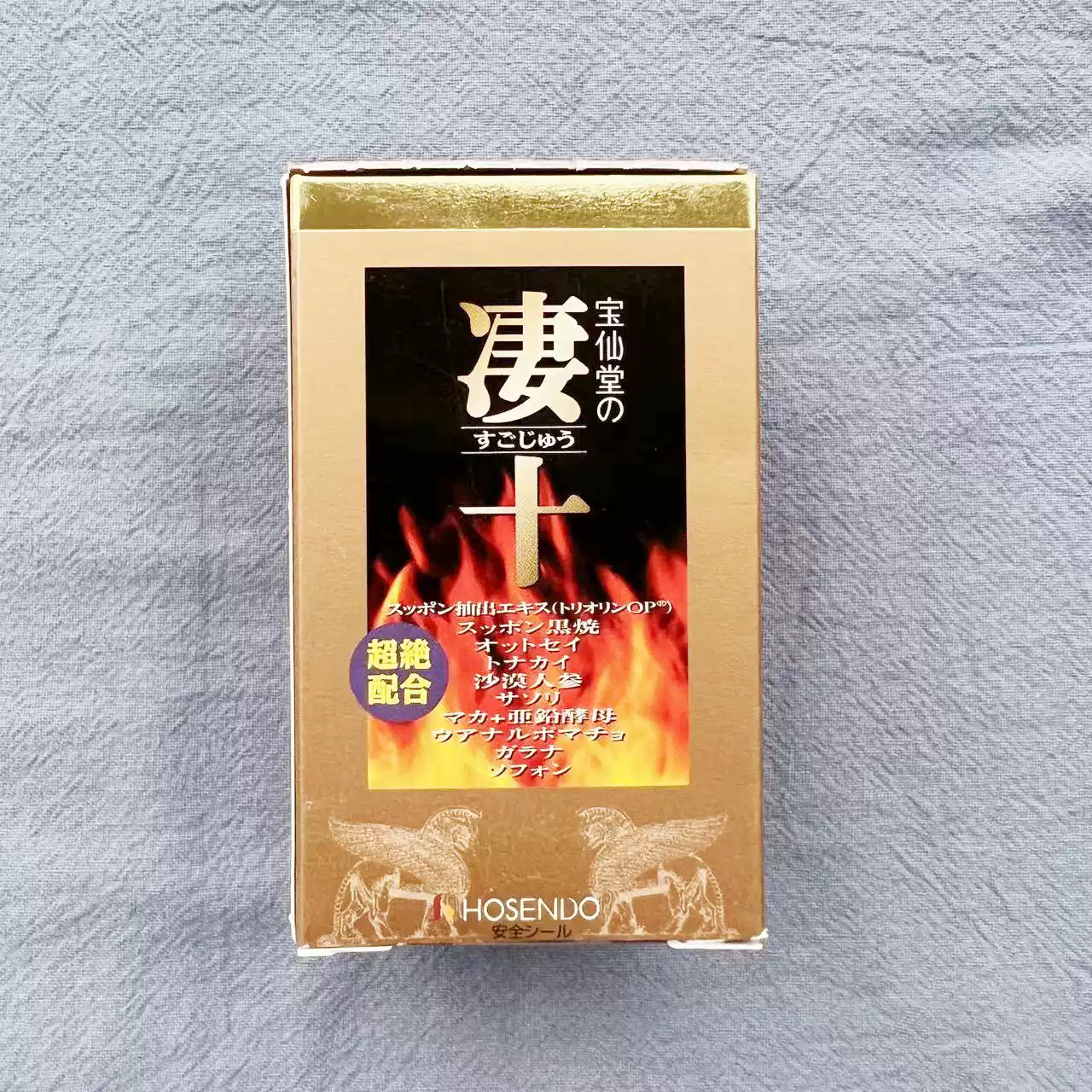 日本黄金凄王精力增强防疲劳营养补充品株式会社润生堂出品-Taobao-Tmall