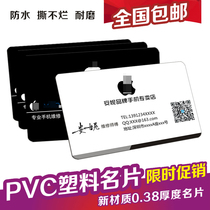 Business card making free design Mobile phone repair Business card making Communication repair Digital custom QR code