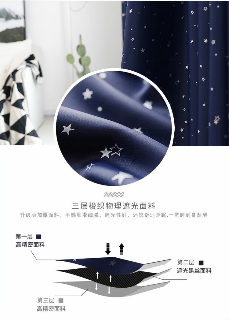 Đơn giản hiện đại mới dày lên tất cả màn cách nhiệt màn cửa tùy chỉnh ban công phòng khách phòng ngủ cửa sổ bay hoàn thành rèm cửa - Phụ kiện rèm cửa thanh treo rèm inox