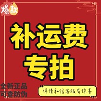 Aiybirth Knead with a new freight remake link