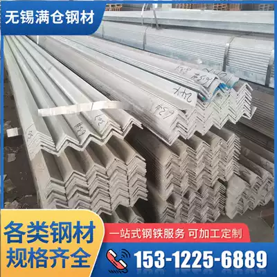 Production of angle steel Galvanized angle steel Punching angle iron 3# 4# 5# Marble dry hanging hot dip galvanized angle steel
