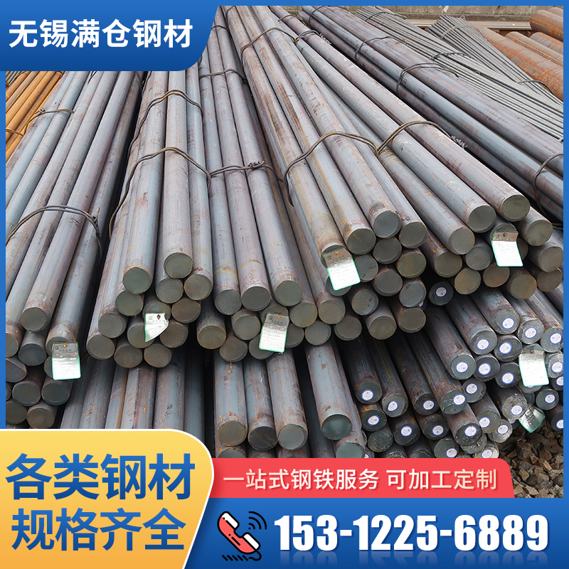 Supply Q345D low alloy high strength steel round steel round bar forged large factory quality guarantee