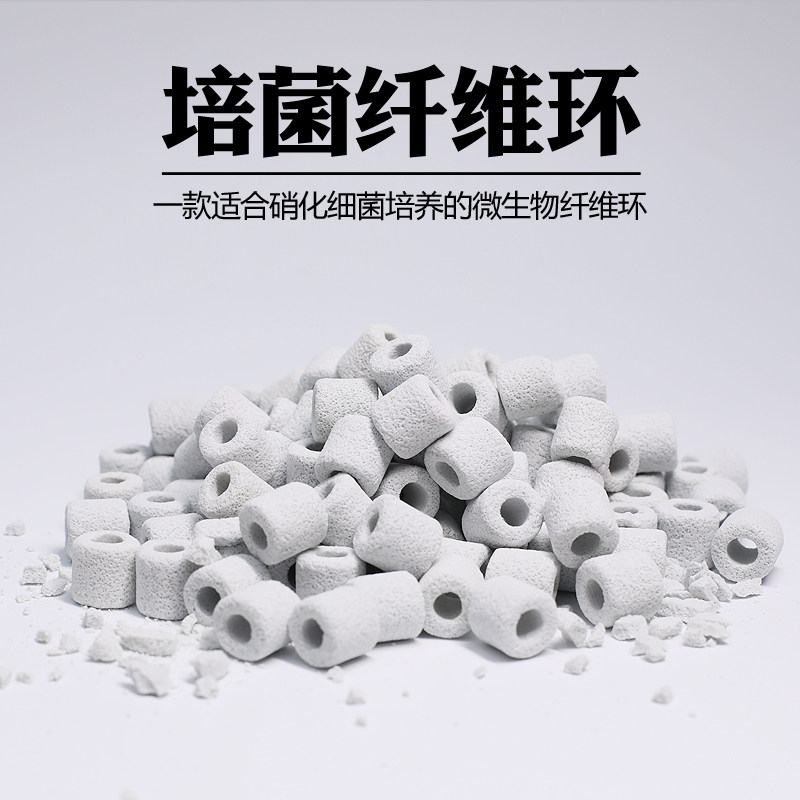 Fish tank filter material Porous microbial culture Fiber ring bacteria house Ceramic ring permeable nitrifying bacteria