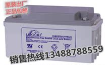 LEOCH battery LEOCH 12V75AH DJW1275 maintenance-free warranty three years spot 
