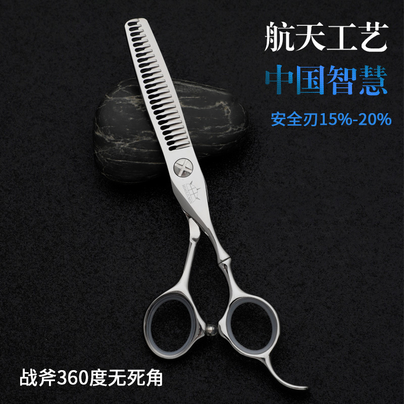 MIAO LIUMIN RB SCISSORS PROFESSIONAL FLAT CUT Seamless Cut tooth cut suit for thin and special Haircut Scissors