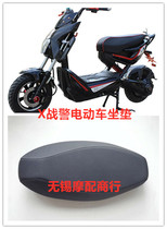 X-men electric car cushion Yadi war police electric motorcycle seat seat saddle cushion Back seat original matching