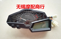 Domestic Kawasaki ninja Yongyuan War Falcon Motorcycle sports car party wing Tiger LCD electronic instrument assembly