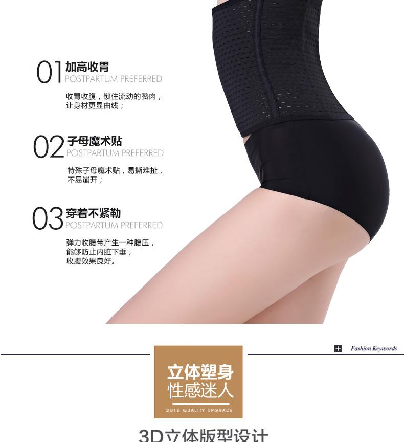 Mũi bụng vành đai thắt lưng áo nịt ngực giảm vành đai corset bụng vành đai áo nịt ngực sản xuất không có dấu vết eo nam giới và phụ nữ