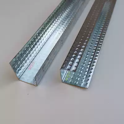 Light steel keel U-shaped side bone gypsum board living room ceiling U-shaped 50 high and low side keel U-shaped closing side keel