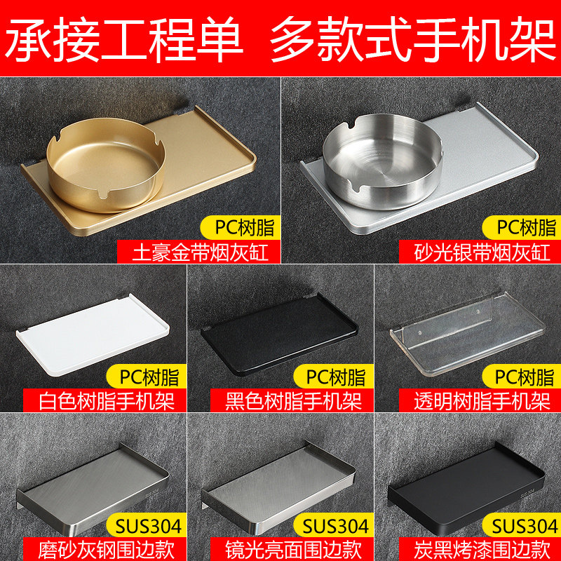 Makeup room Handstand Stainless Steel Free Stiletto Bathroom Extraction Style Toilet toilet Toilet Partition Wall Shelving Shelf