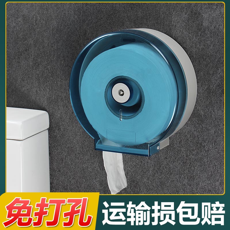 Yicai bathroom large roll paper holder plastic wall-mounted large roll paper box waterproof large roll tissue box hotel sanitary paper box