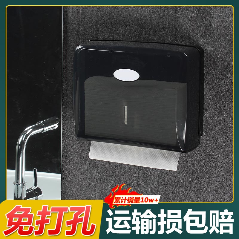 Kitchen Sanitary Paper Box Hotel Makeup Room Sanitary Paper Box Wall-mounted Free Sanitary Paper Box Waterproof Plastic Cloth Towel Rack