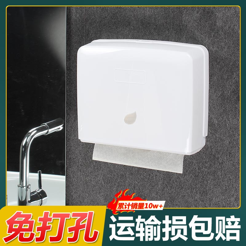 Plastic toilet paper box wall mounted powder room toilet paper box household toilet tissue holder kitchen toilet paper box free punch