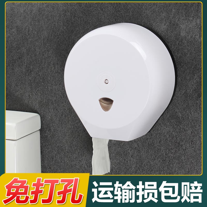 ABS Tree Gum Large Roll Paper Rack KTV Large Market Cardboard Box Dressing Room Drum Toilet Paper Toilet Large Roll Paper Box Wall-mounted Tissue Box